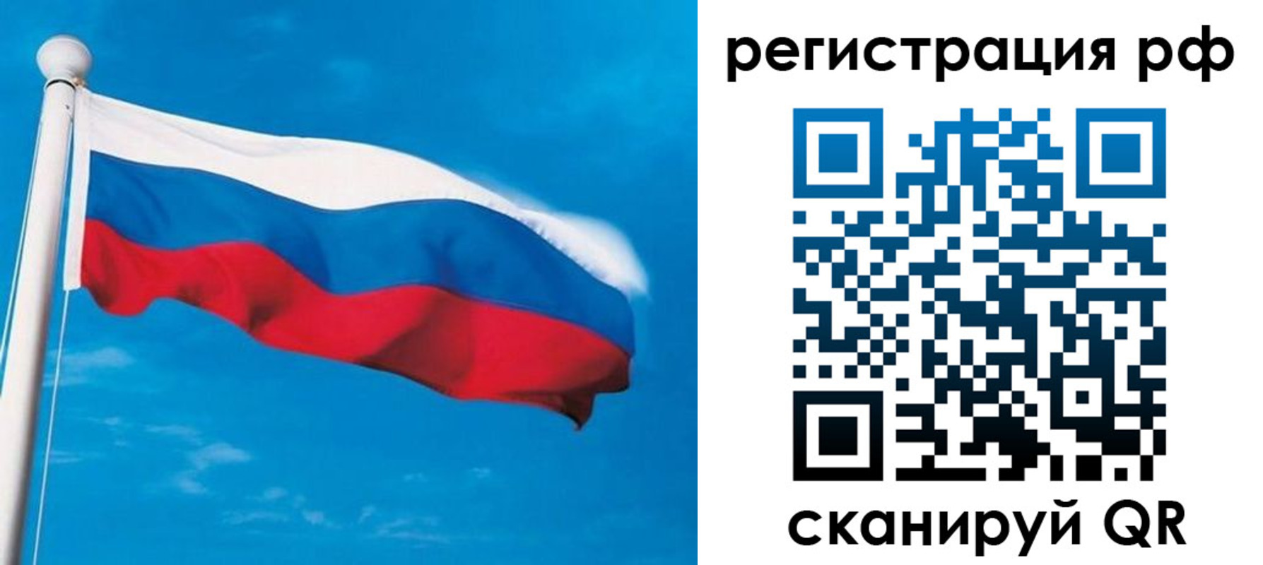 временная регистрация 2025 в Среднеуральске