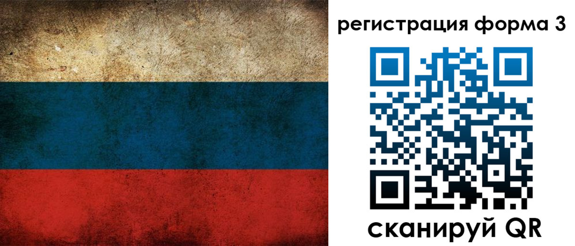 временная регистрация адрес в Среднеуральске