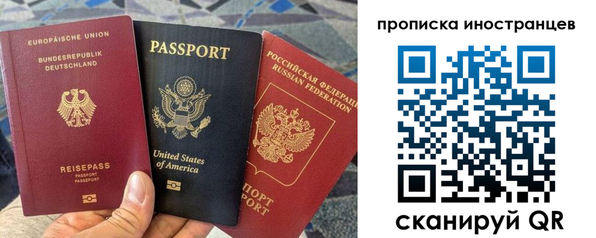 прописка поиск в Среднеуральске
