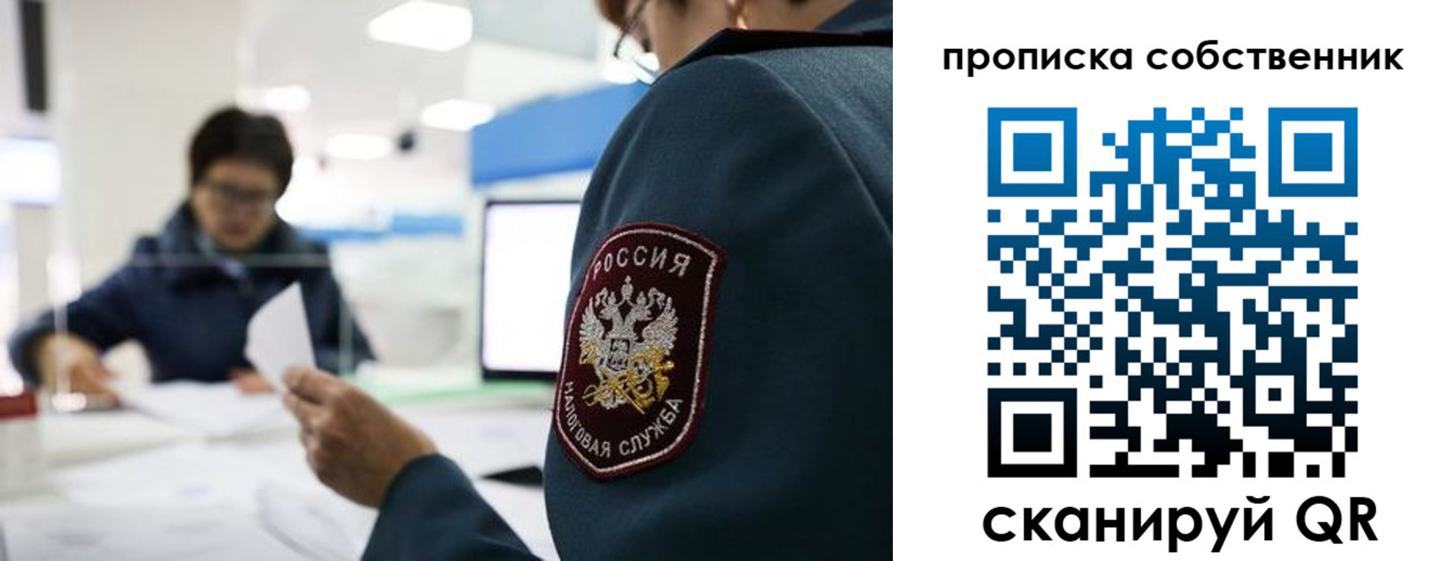 временная регистрация недорого в Среднеуральске