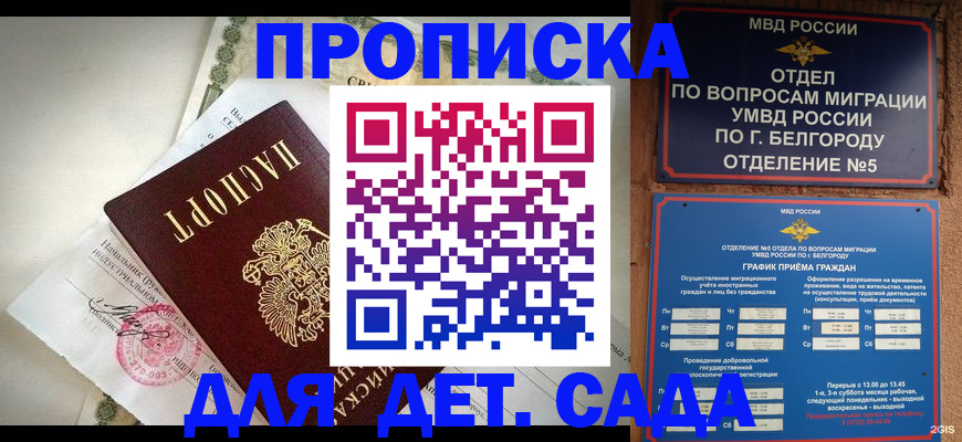 временная регистрация адрес в Среднеуральске