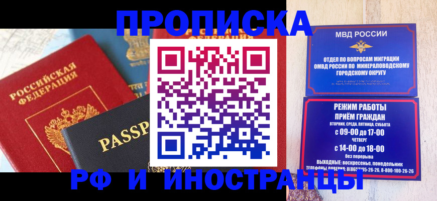 временная регистрация поиск в Среднеуральске