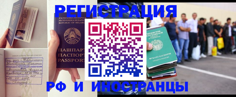 миграционный учет в Среднеуральске