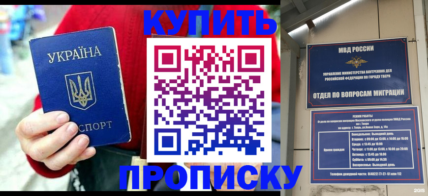 регистрация в Среднеуральске
