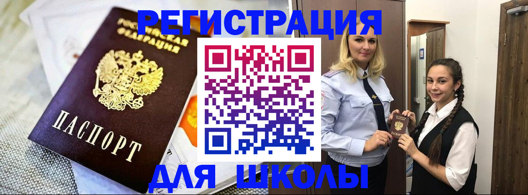 регистрация в Среднеуральске